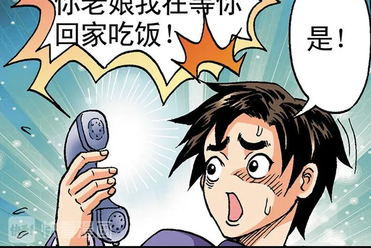 第2回 第62页