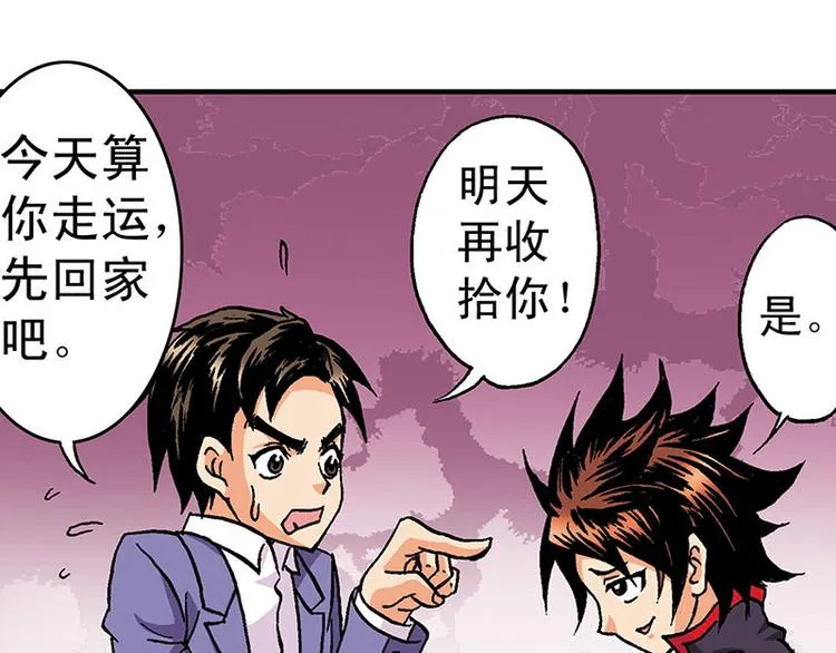 第2回 第63页