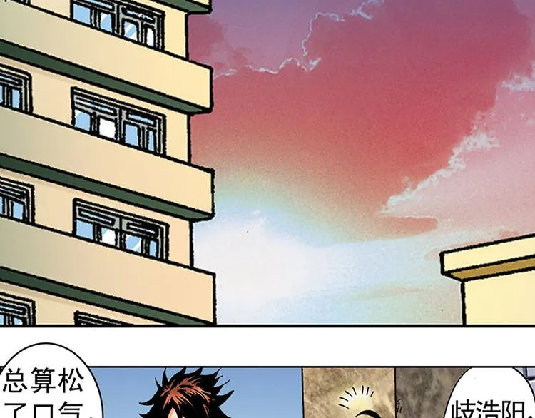 第2回 第65页
