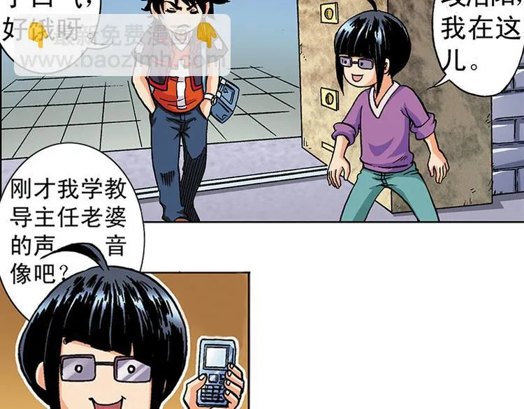 第2回 第66页