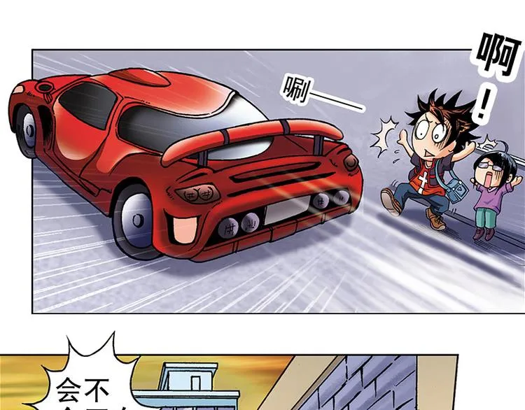 第2回 第68页