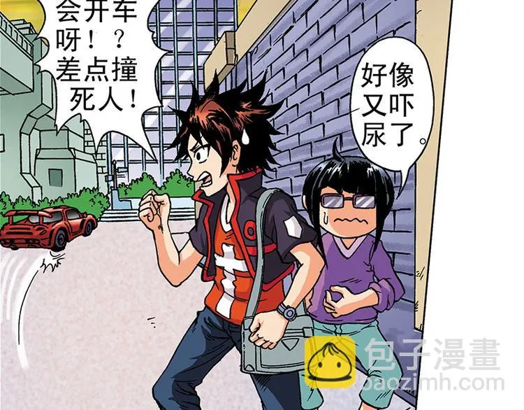 第2回 第69页
