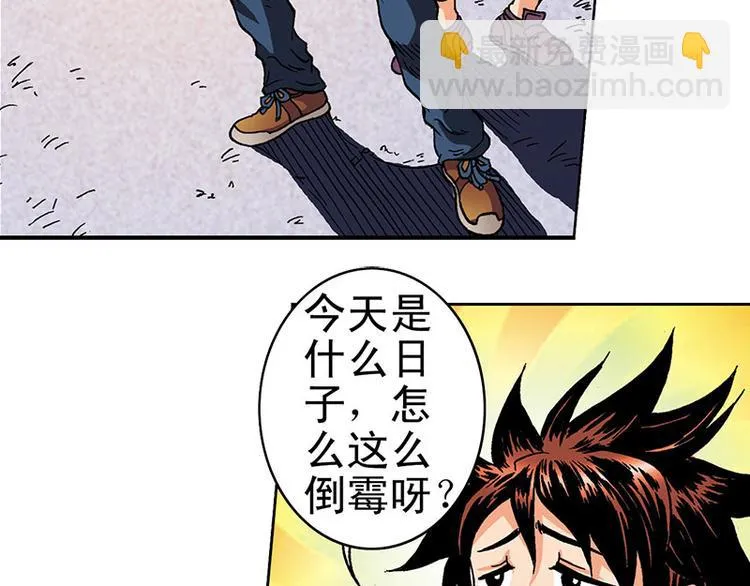 第2回 第70页