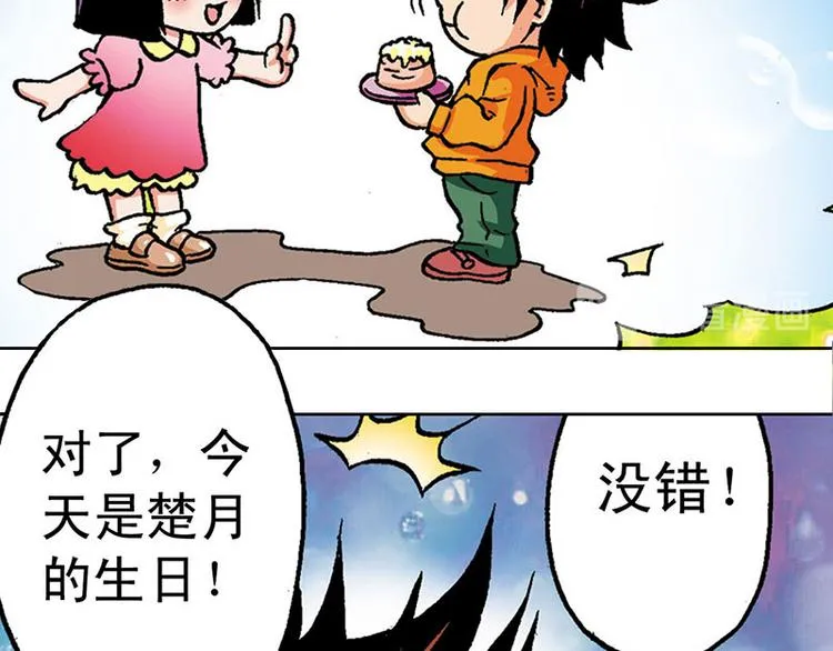 第2回 第72页