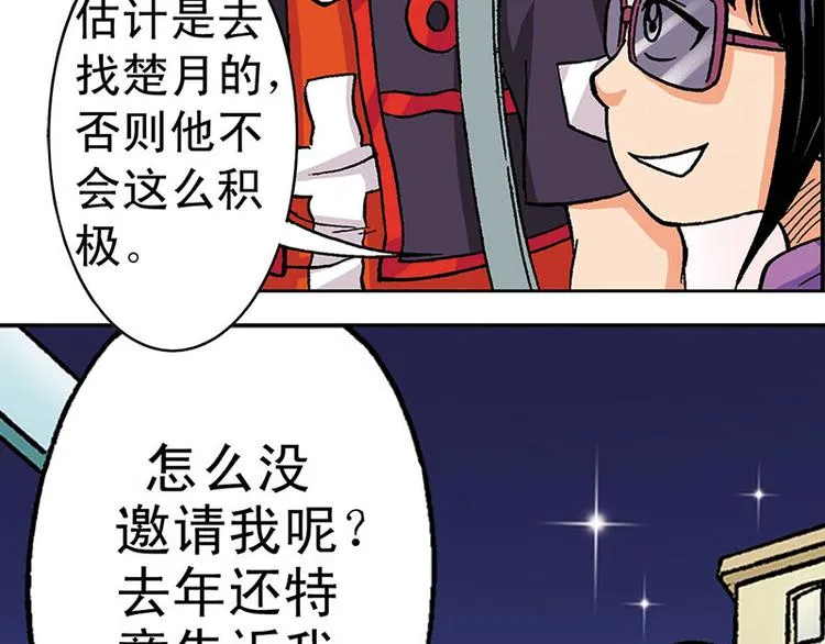 第2回 第76页