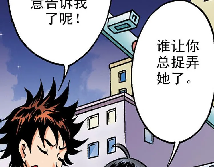 第2回 第77页