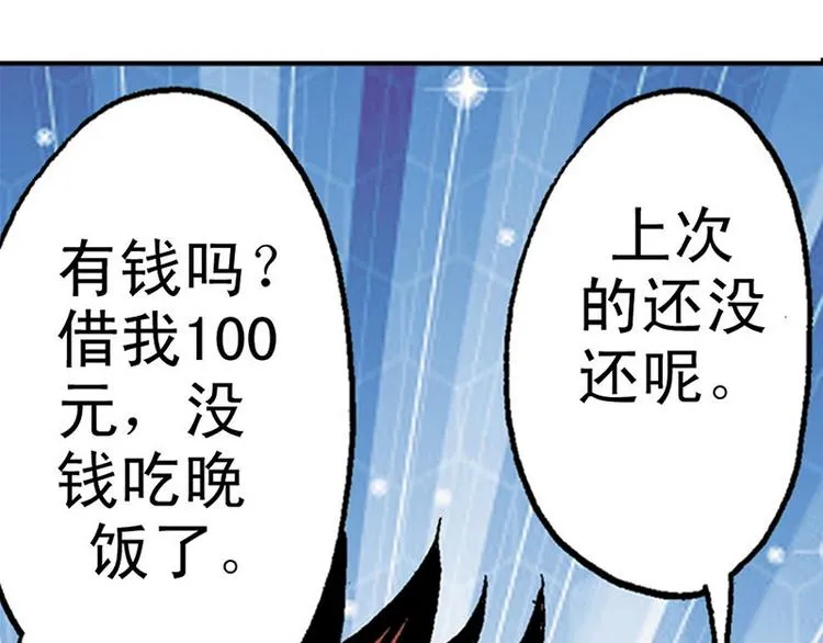 第2回 第79页