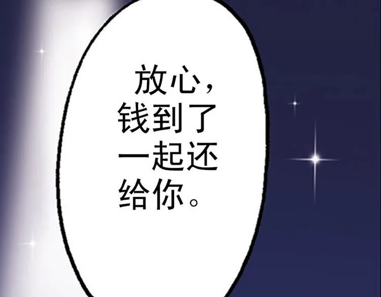 第2回 第82页
