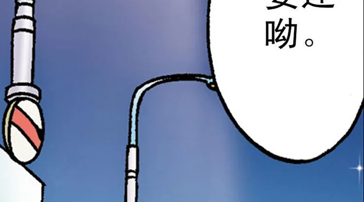 第2回 第84页