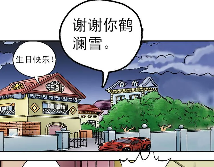 第2回 第85页