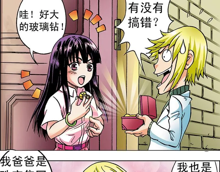 第2回 第86页
