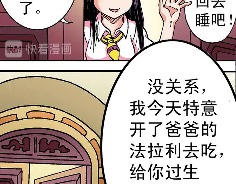 第2回 第90页