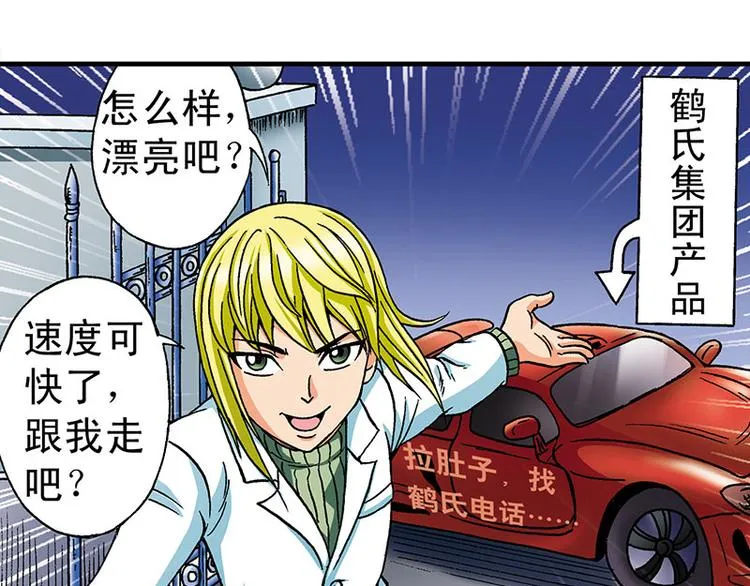 第2回 第94页