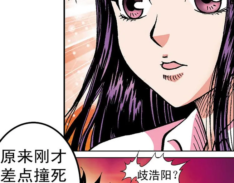 第2回 第96页