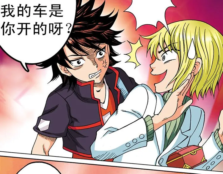 第2回 第97页