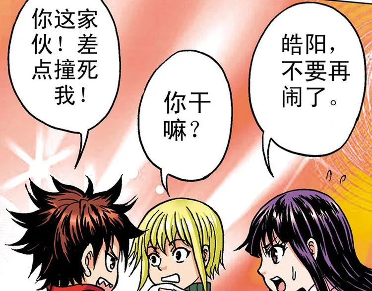 第2回 第98页