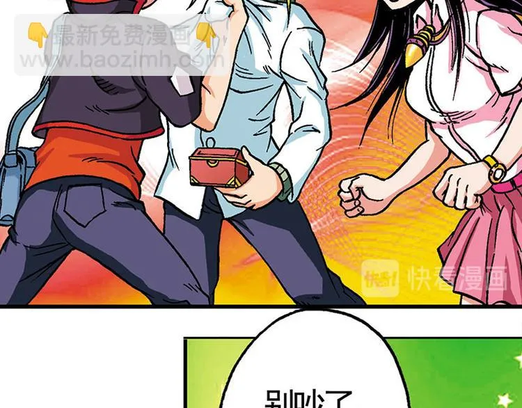 第2回 第99页