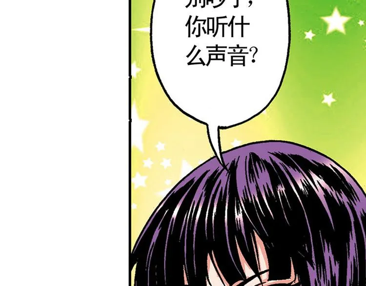 第2回 第100页