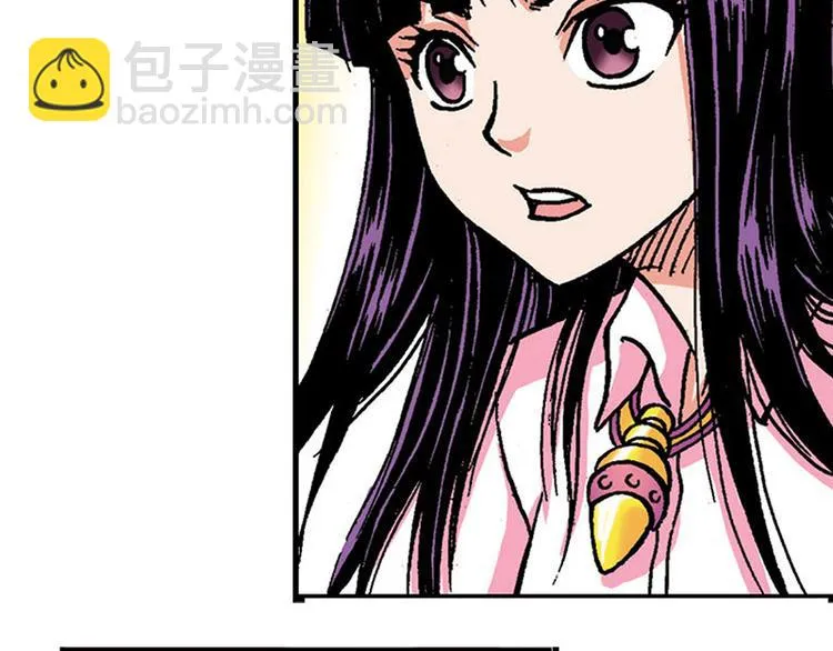 第2回 第101页