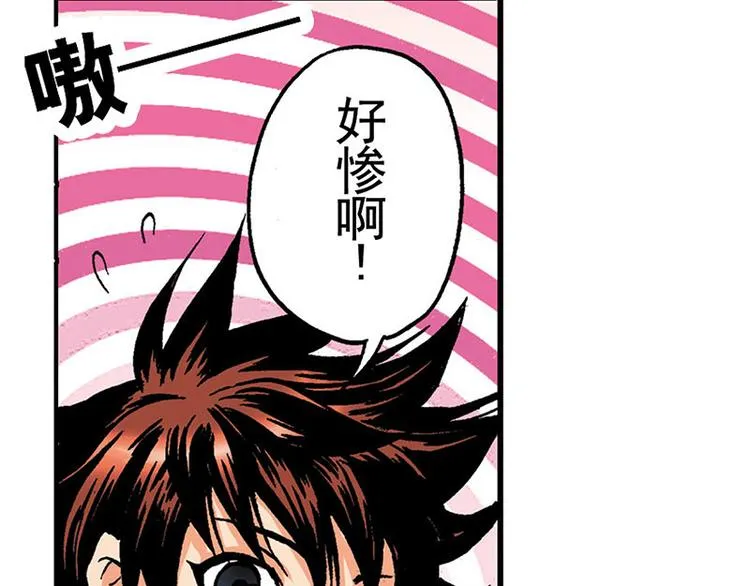 第2回 第102页