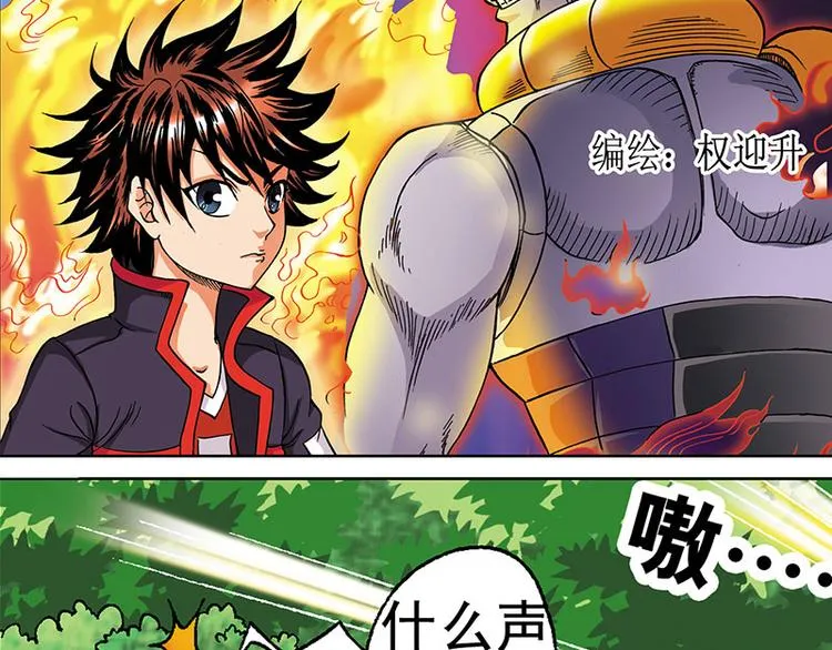 第3回 第2页
