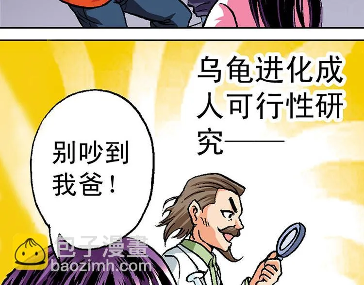 第3回 第4页