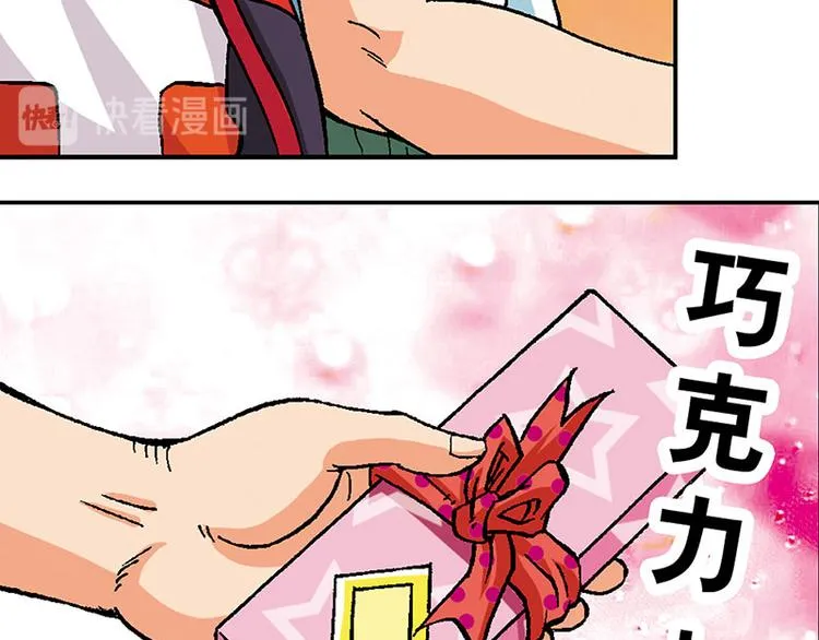 第3回 第10页