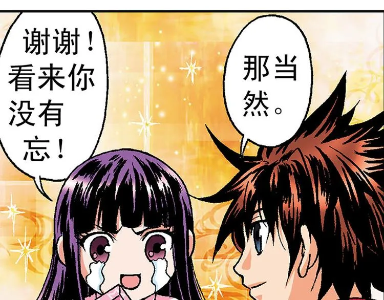 第3回 第13页