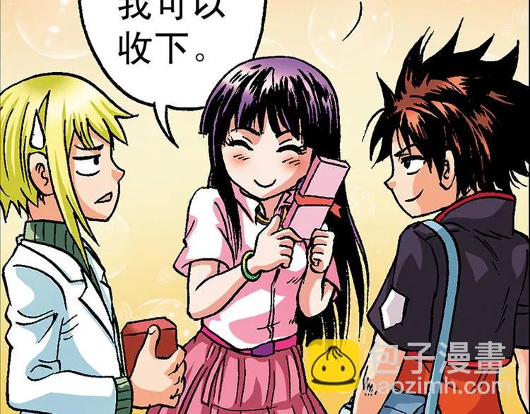 第3回 第15页