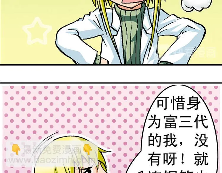 第3回 第18页