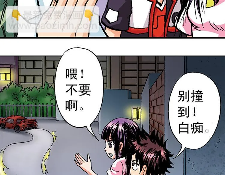 第3回 第21页