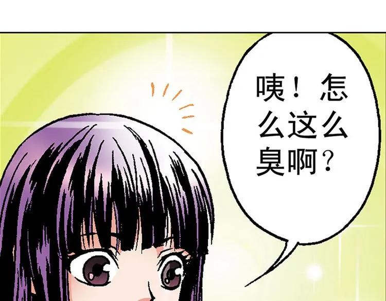 第3回 第25页