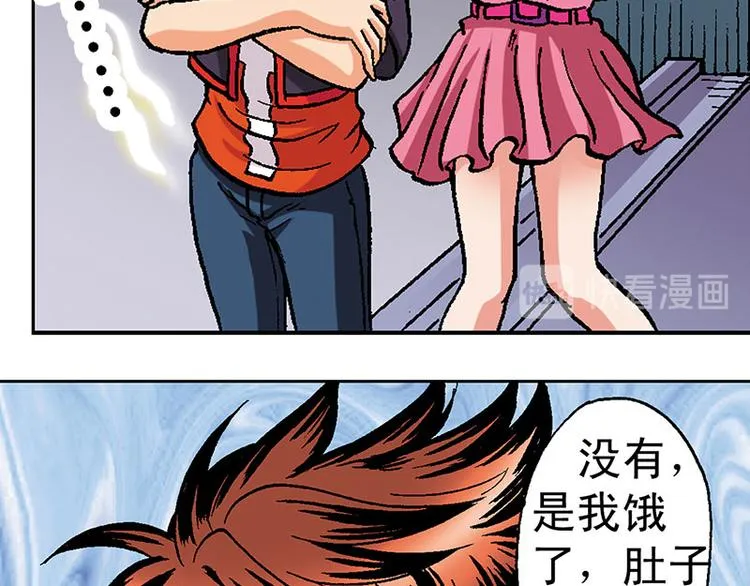第3回 第28页