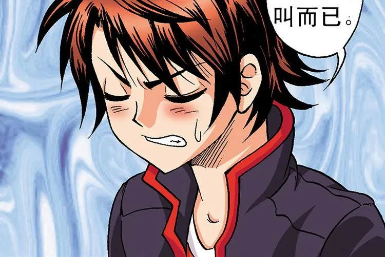 第3回 第29页