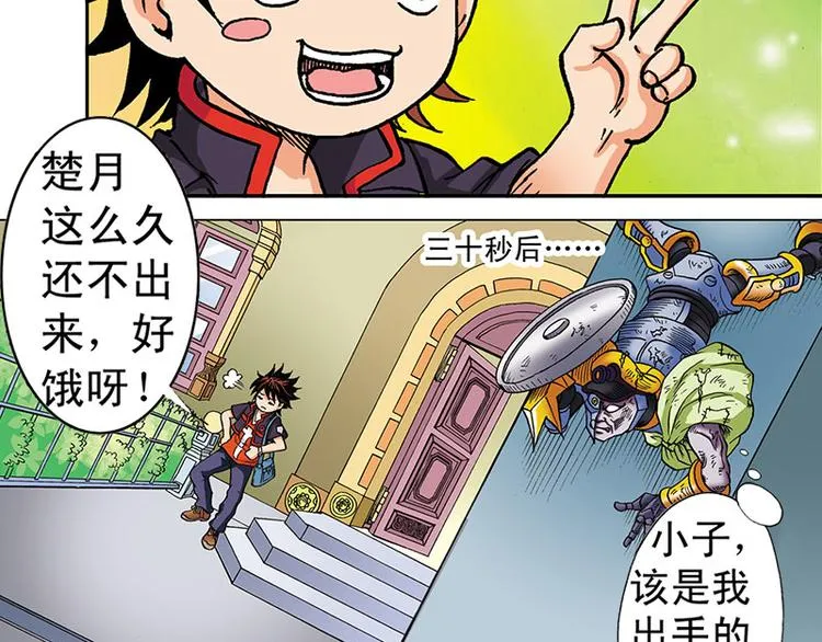 第3回 第32页
