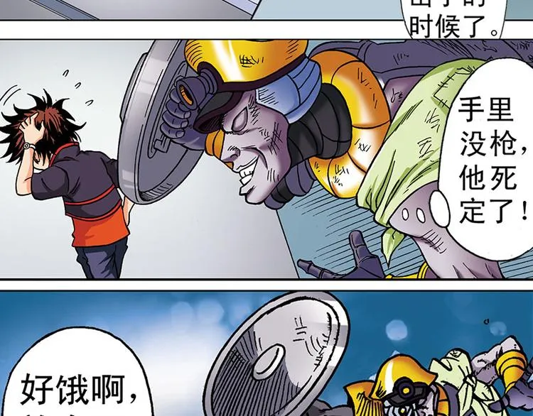第3回 第33页