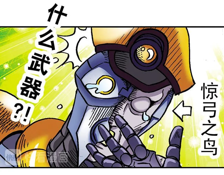 第3回 第36页