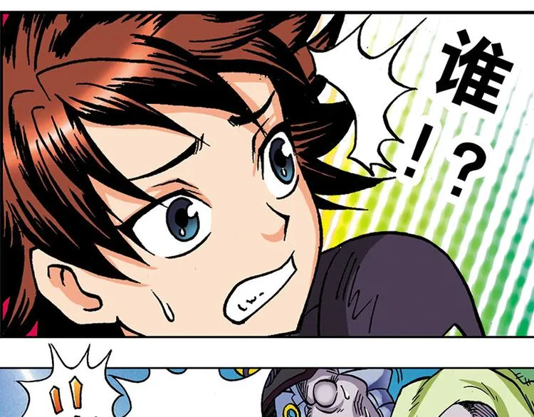 第3回 第37页
