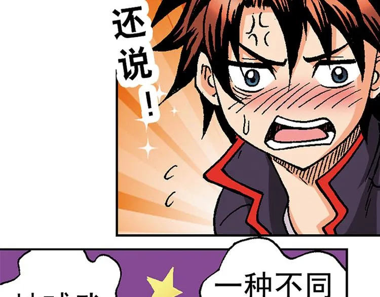 第3回 第43页