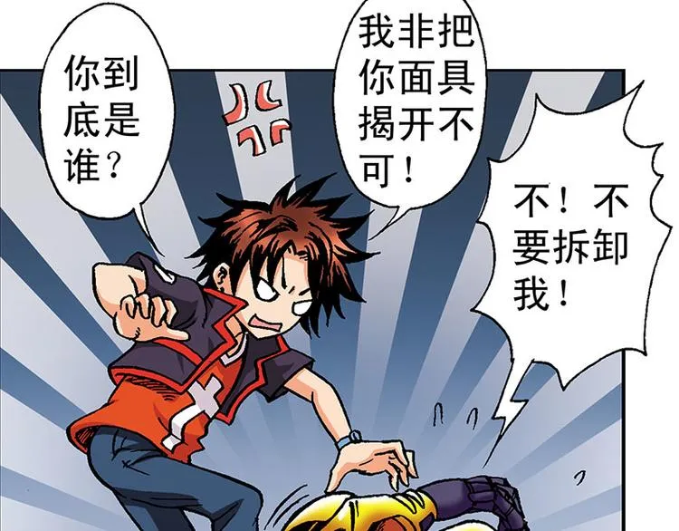 第3回 第46页