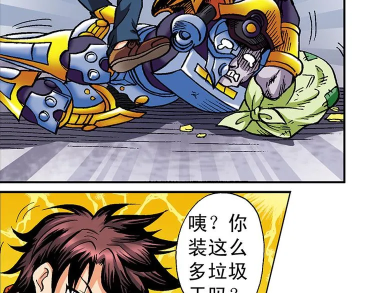 第3回 第47页