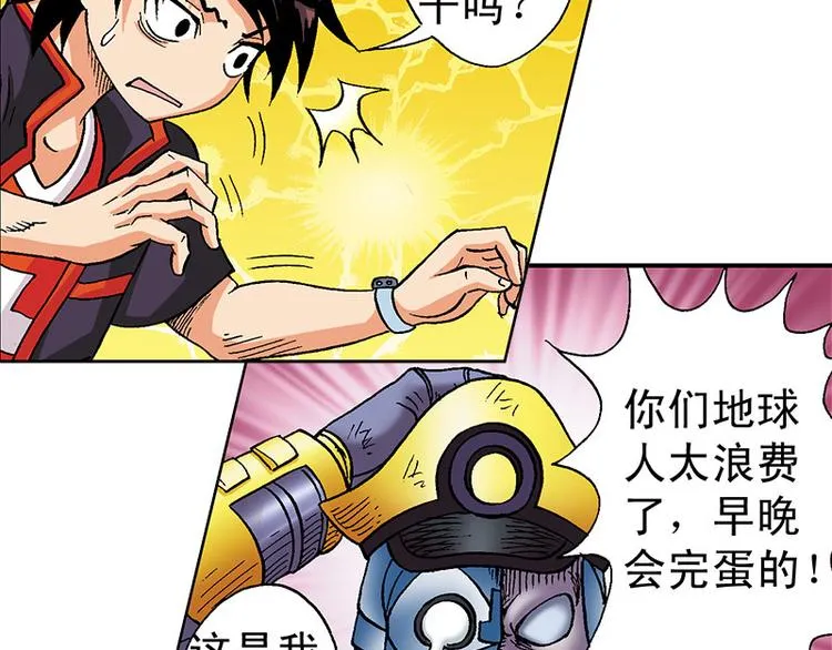 第3回 第48页