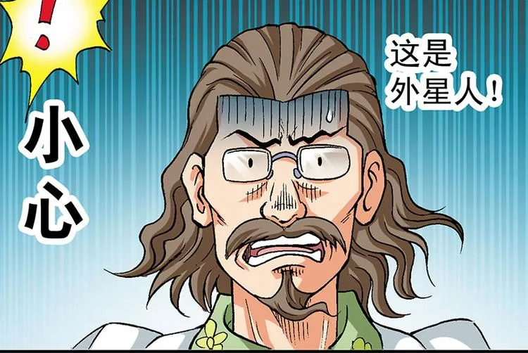 第3回 第50页