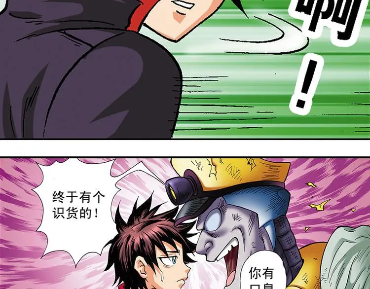 第3回 第52页