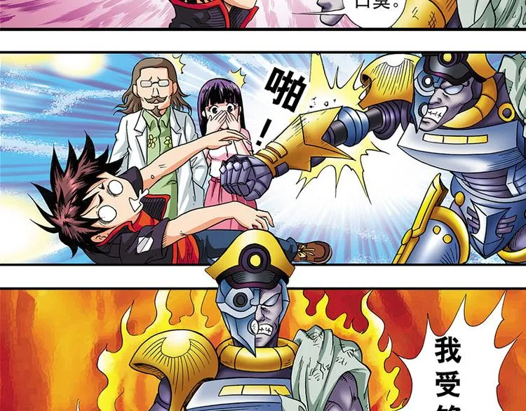 第3回 第53页