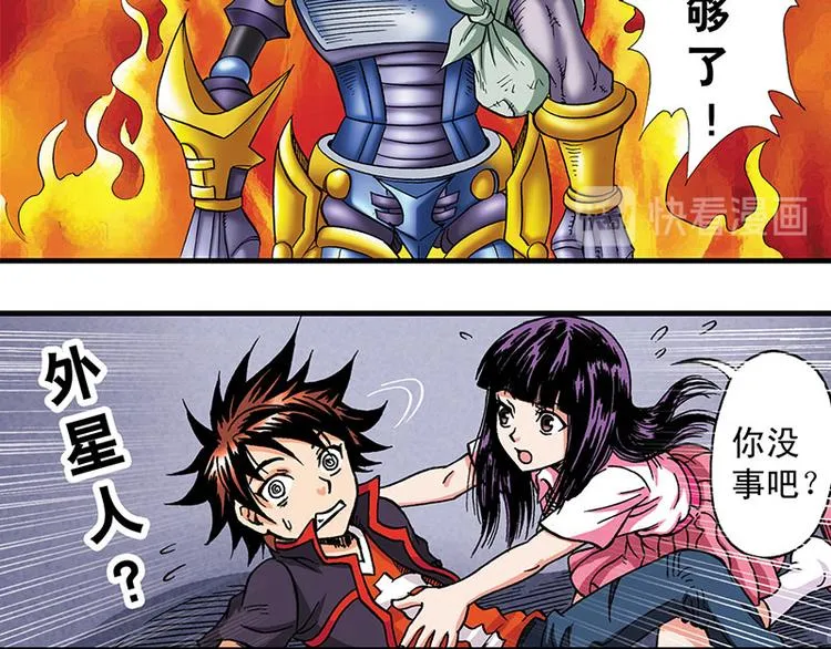 第3回 第54页