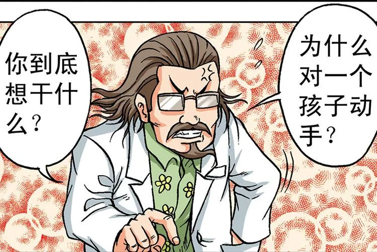 第3回 第55页