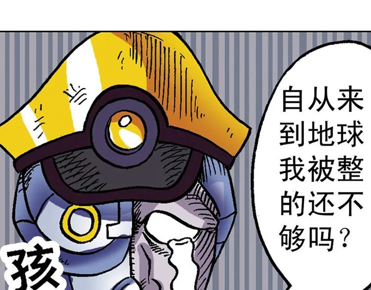第3回 第56页
