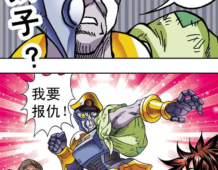 第3回 第57页