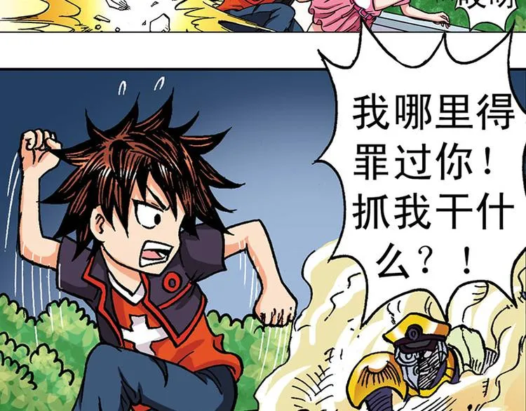第3回 第59页